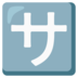 trang danh lo de và Tiền vệ Kazuki Kisugaya của Kashima Gakuen (năm 3) dứt điểm chắc chắn vào góc trái khung thành